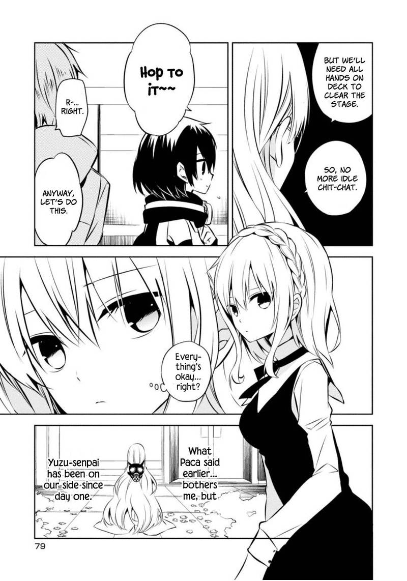 Naka No Hito Genome Jikkyouchuu 21 22