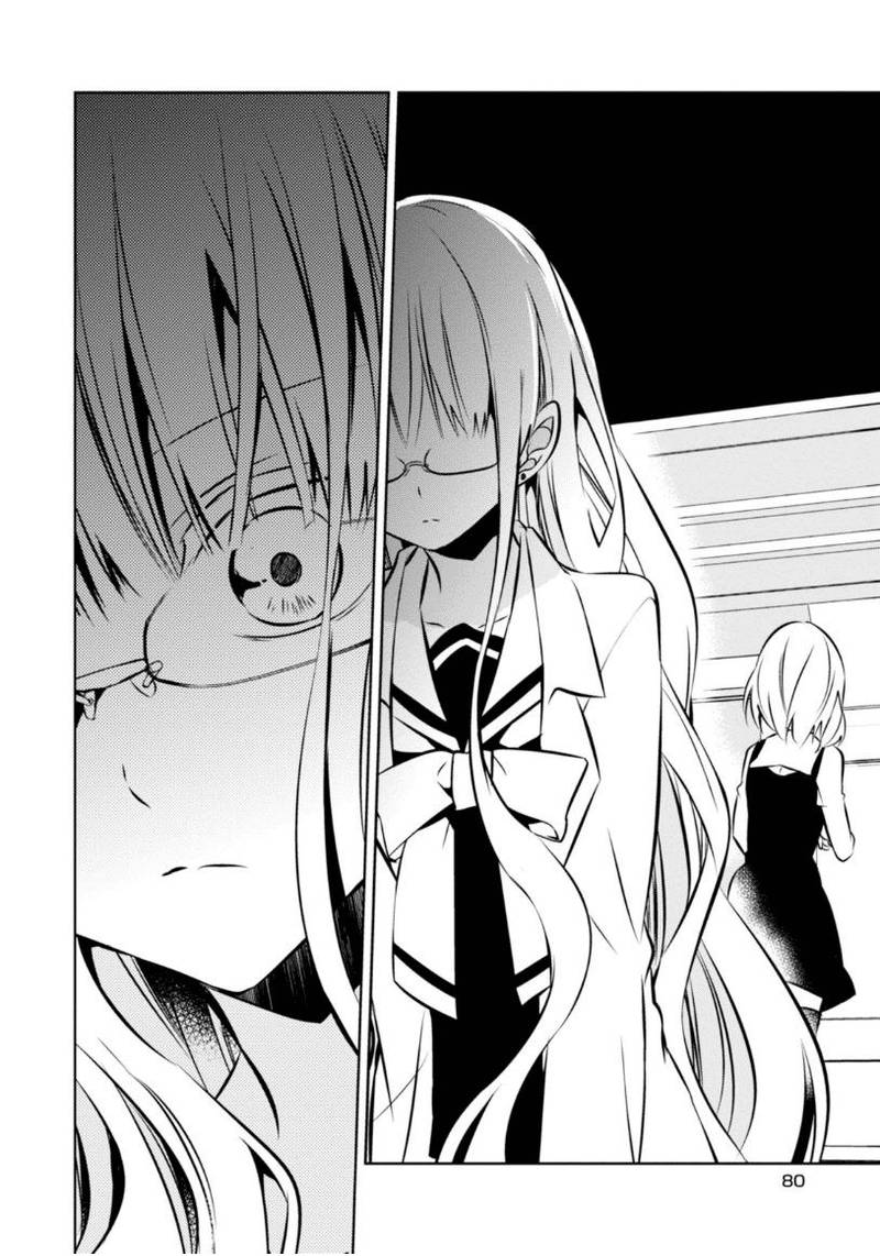 Naka No Hito Genome Jikkyouchuu 21 23