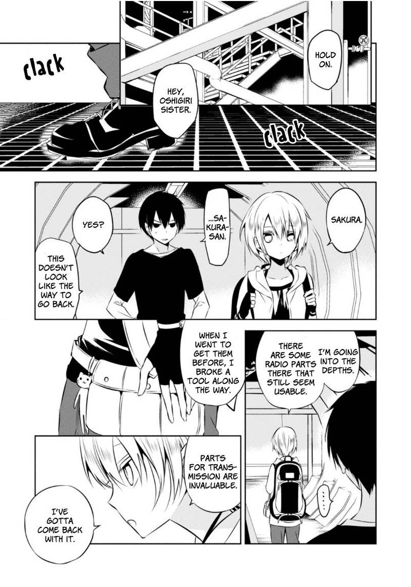 Naka No Hito Genome Jikkyouchuu 21 26
