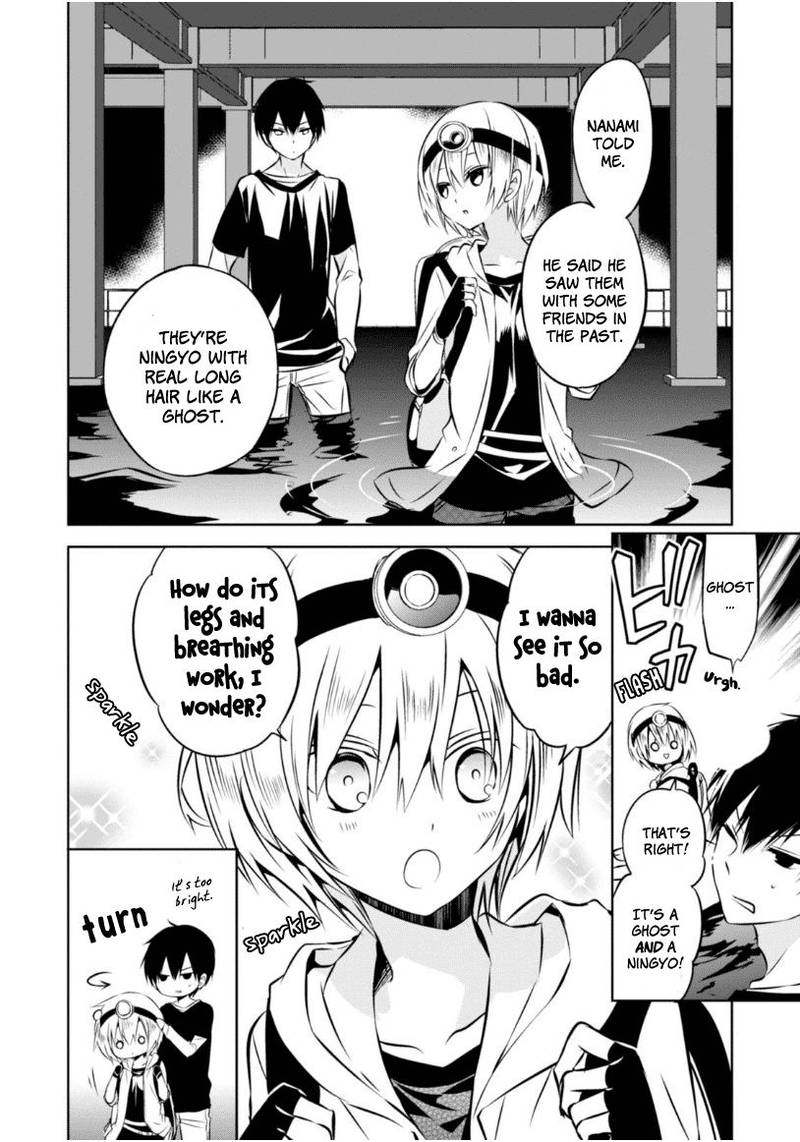 Naka No Hito Genome Jikkyouchuu 22 11