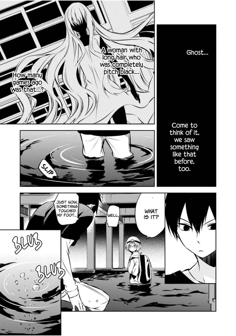 Naka No Hito Genome Jikkyouchuu 22 12