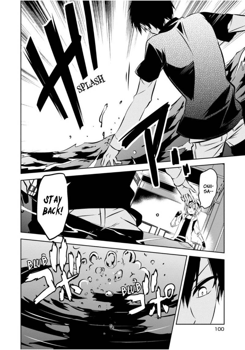 Naka No Hito Genome Jikkyouchuu 22 13
