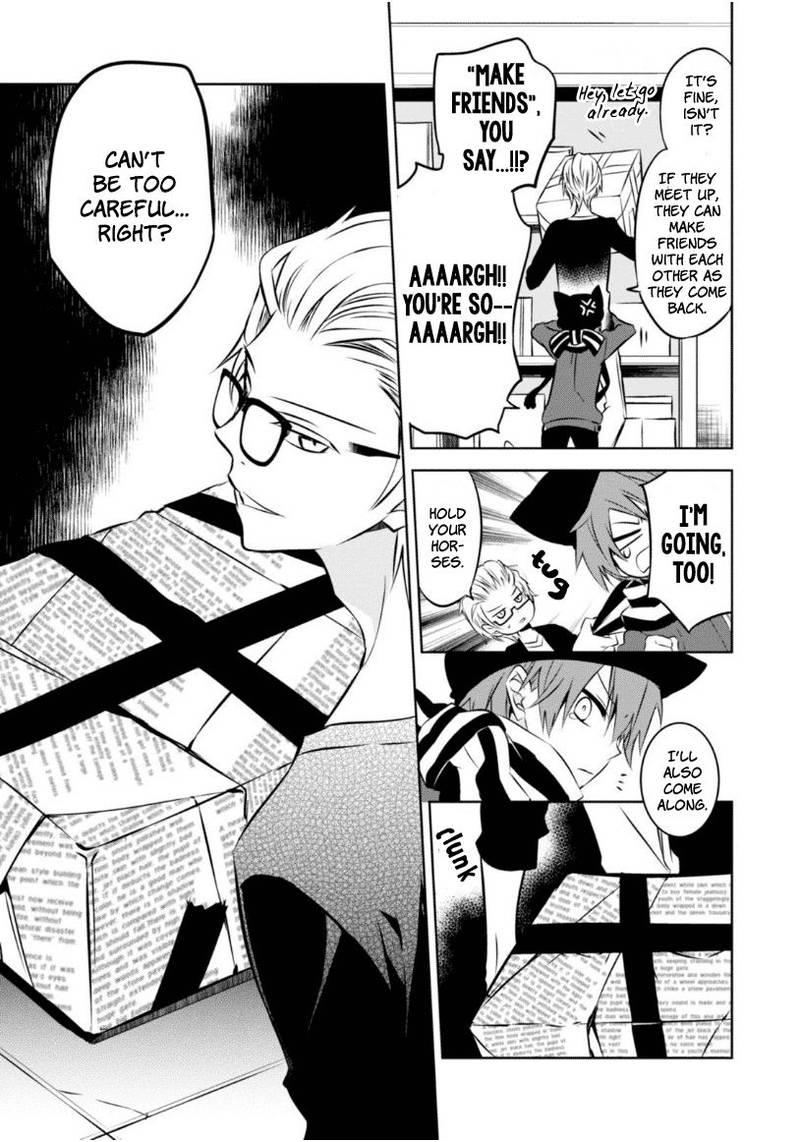Naka No Hito Genome Jikkyouchuu 22 16