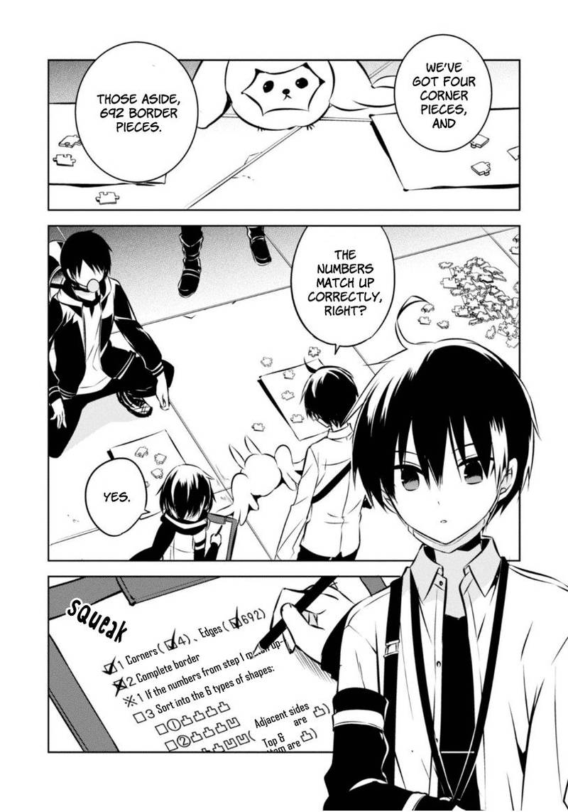 Naka No Hito Genome Jikkyouchuu 22 17