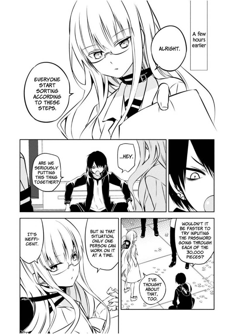 Naka No Hito Genome Jikkyouchuu 22 18