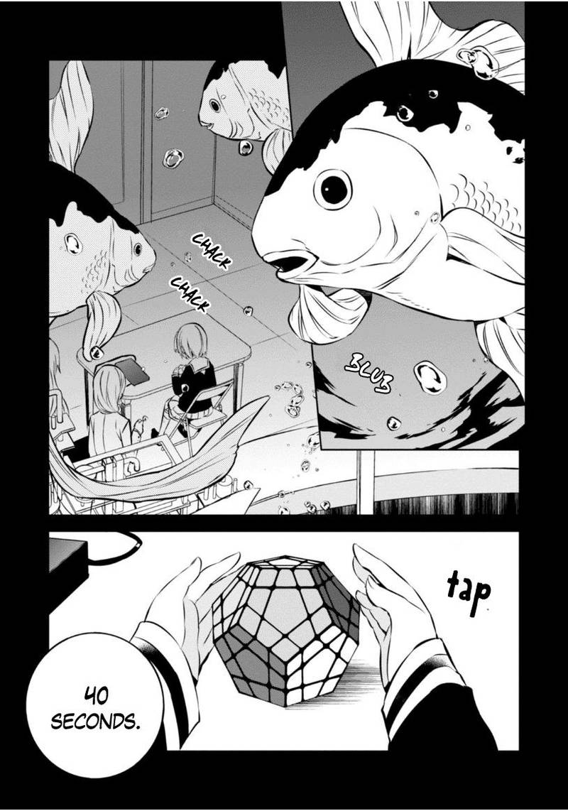 Naka No Hito Genome Jikkyouchuu 22 2
