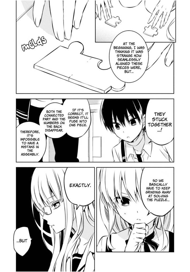 Naka No Hito Genome Jikkyouchuu 22 20