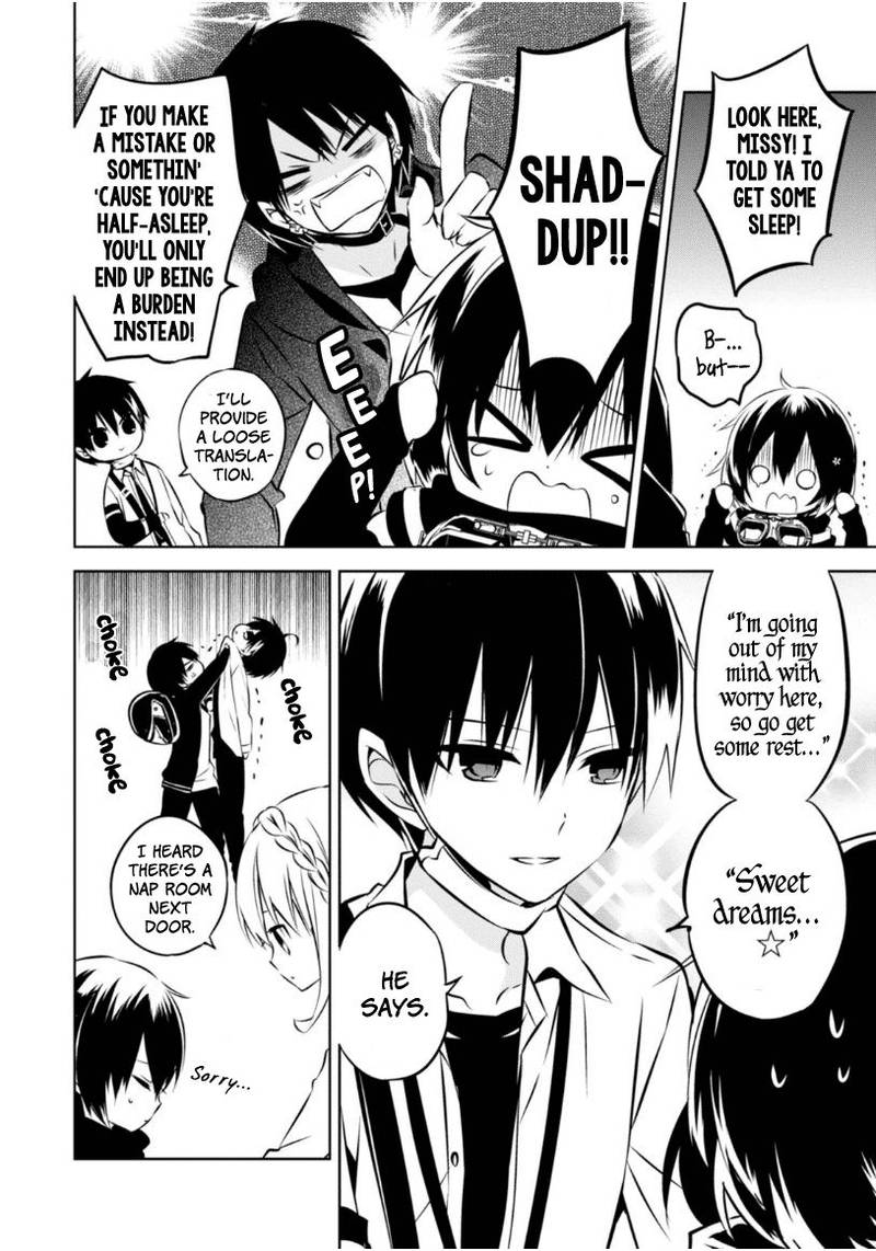 Naka No Hito Genome Jikkyouchuu 22 25