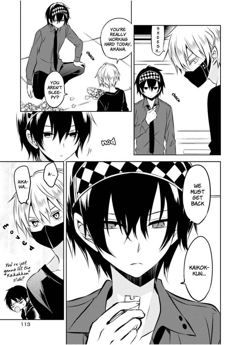 Naka No Hito Genome Jikkyouchuu 22 26