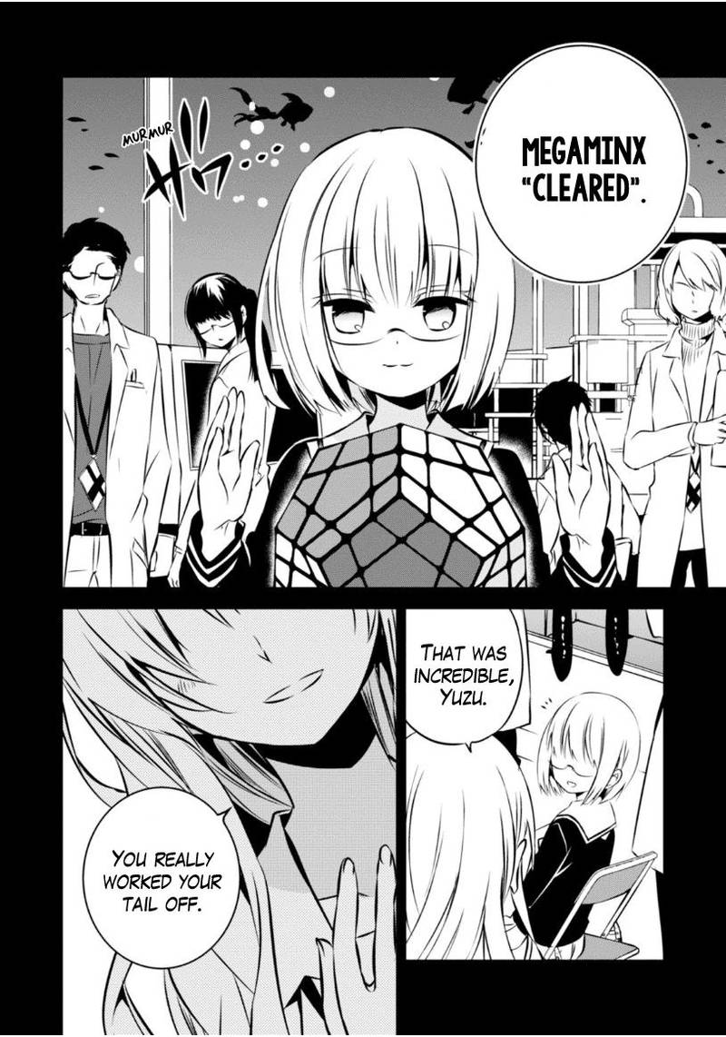 Naka No Hito Genome Jikkyouchuu 22 3