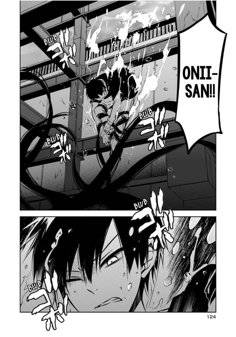 Naka No Hito Genome Jikkyouchuu 22 37