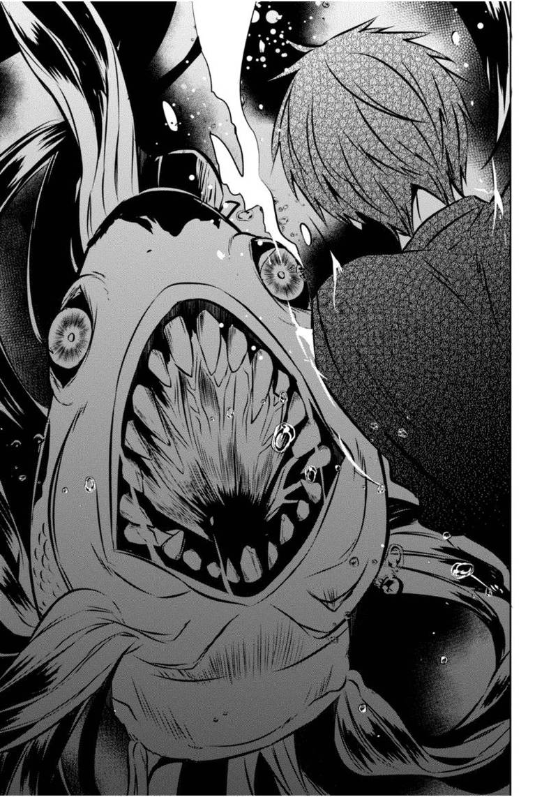 Naka No Hito Genome Jikkyouchuu 22 38