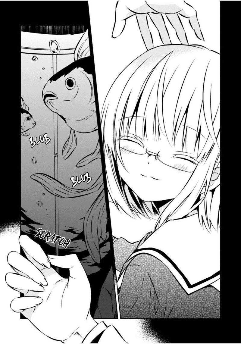 Naka No Hito Genome Jikkyouchuu 22 4