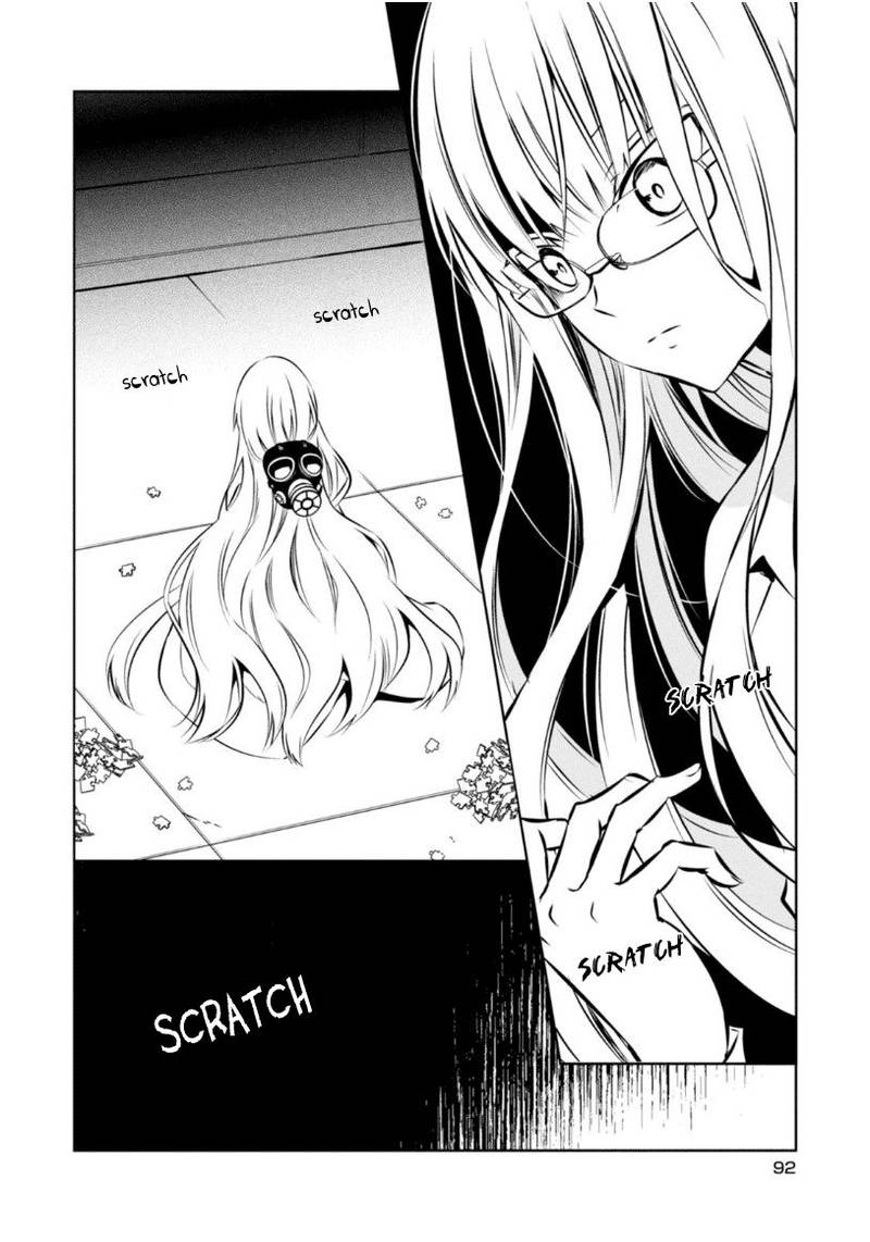 Naka No Hito Genome Jikkyouchuu 22 5
