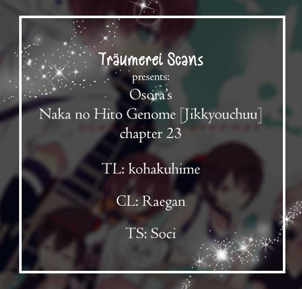 Naka No Hito Genome Jikkyouchuu 23 1