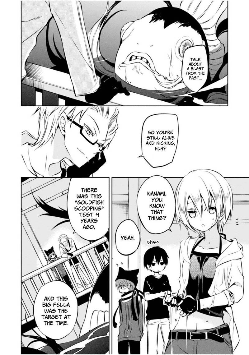 Naka No Hito Genome Jikkyouchuu 23 11