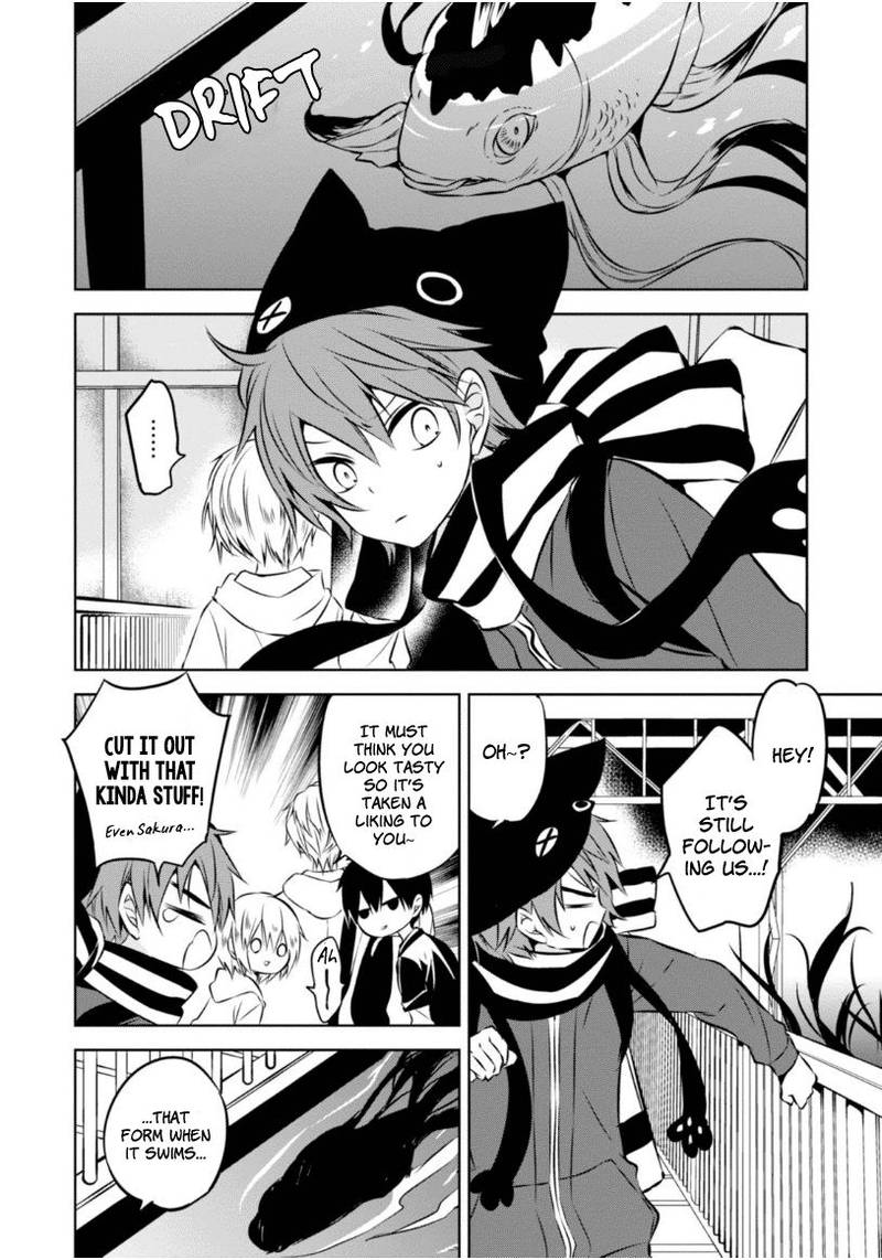 Naka No Hito Genome Jikkyouchuu 23 13