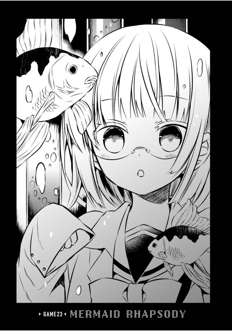 Naka No Hito Genome Jikkyouchuu 23 2