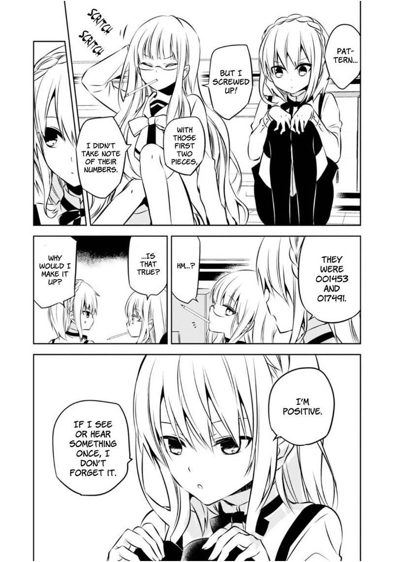 Naka No Hito Genome Jikkyouchuu 23 20