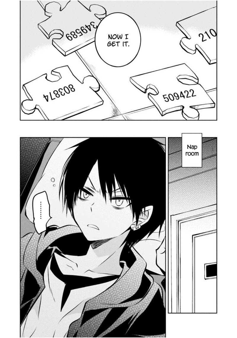 Naka No Hito Genome Jikkyouchuu 23 22