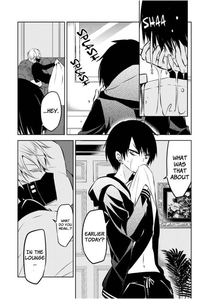Naka No Hito Genome Jikkyouchuu 23 24