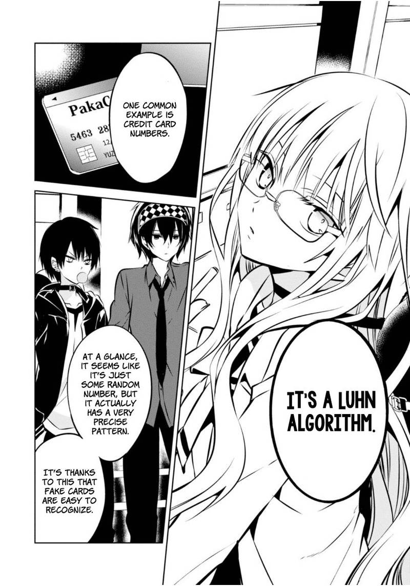 Naka No Hito Genome Jikkyouchuu 23 27