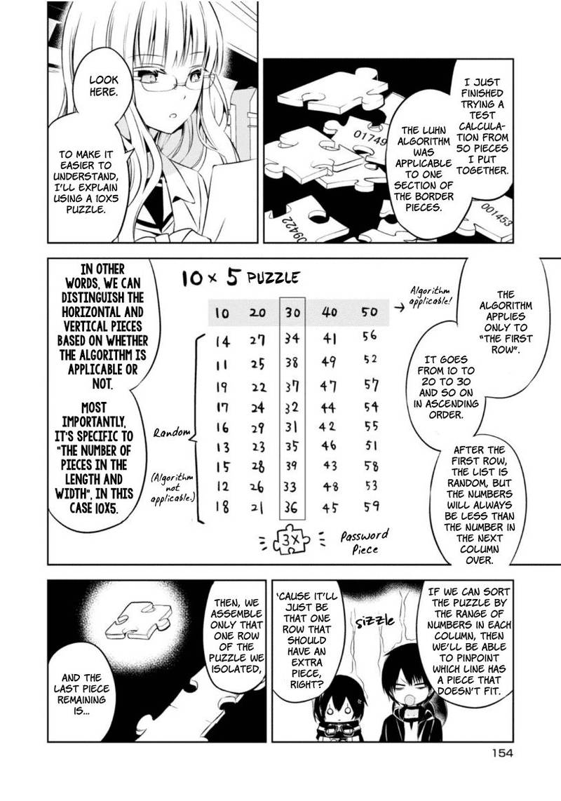 Naka No Hito Genome Jikkyouchuu 23 29