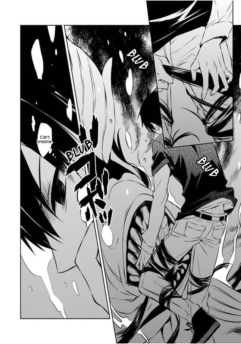 Naka No Hito Genome Jikkyouchuu 23 3
