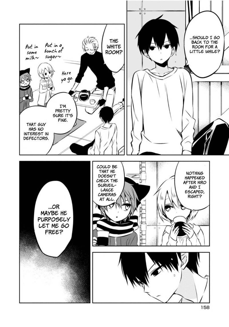 Naka No Hito Genome Jikkyouchuu 23 33