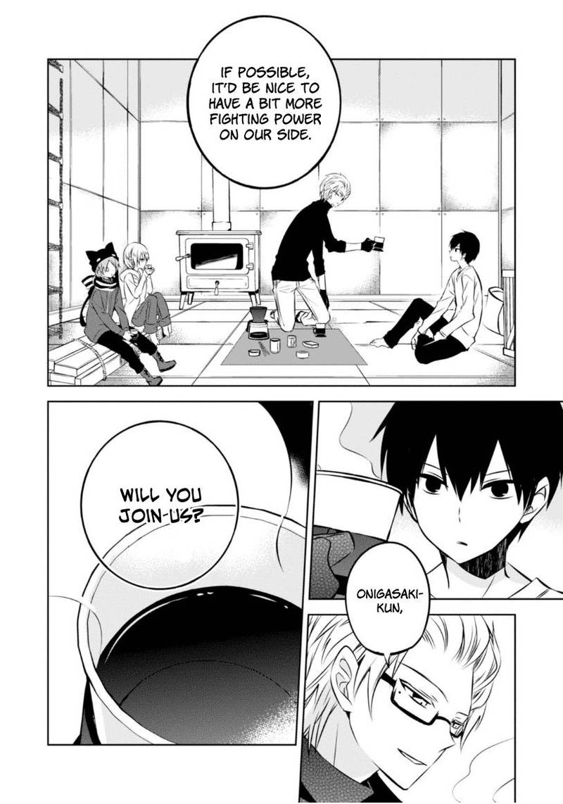 Naka No Hito Genome Jikkyouchuu 23 35