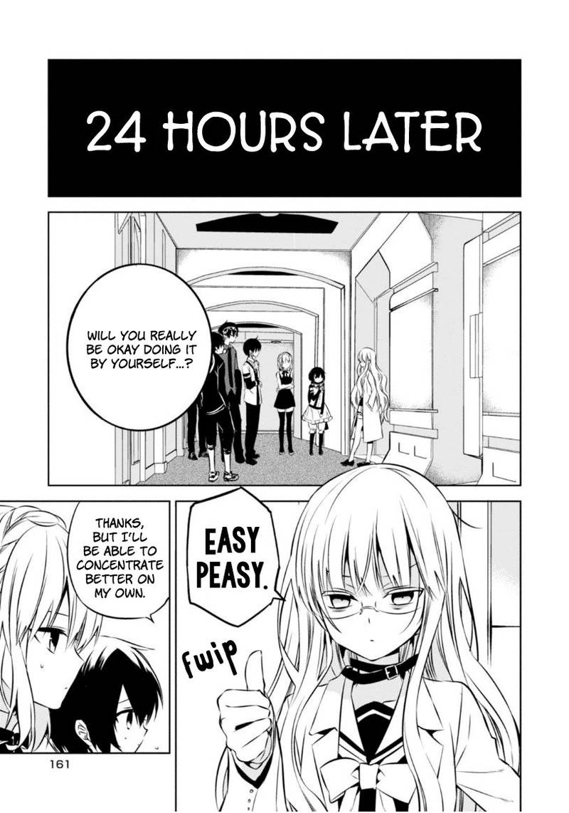 Naka No Hito Genome Jikkyouchuu 23 36