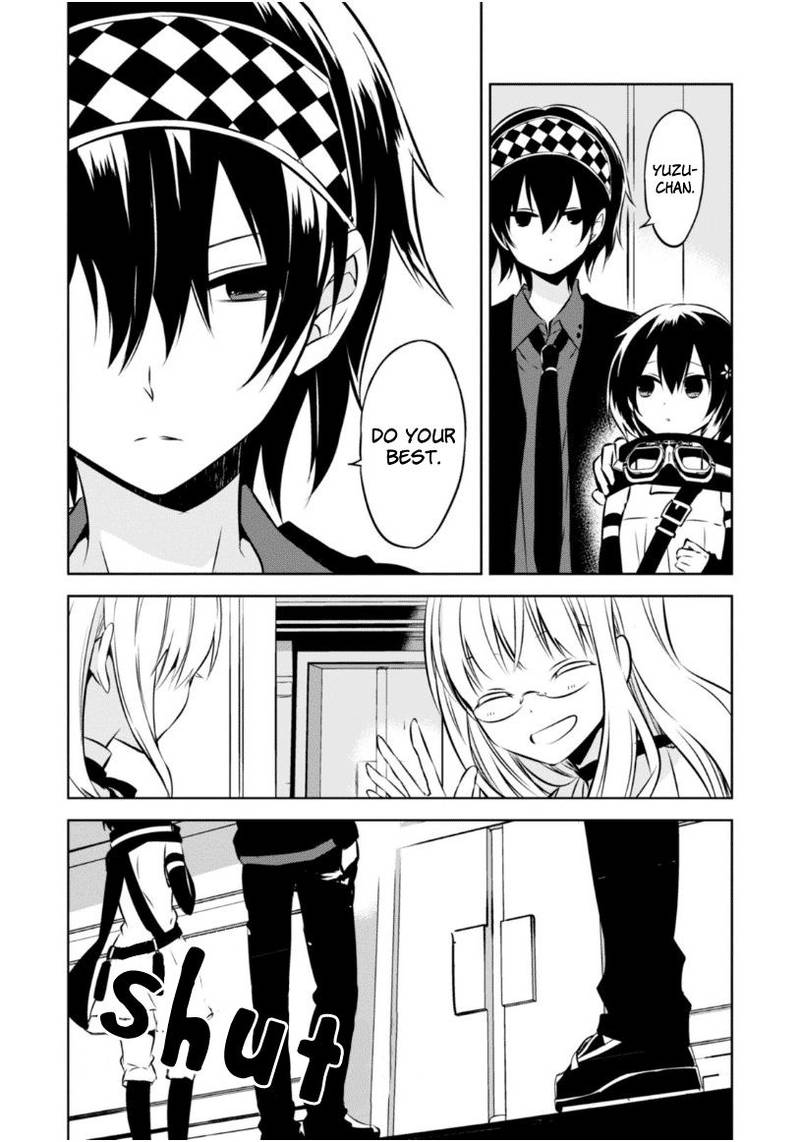 Naka No Hito Genome Jikkyouchuu 23 38