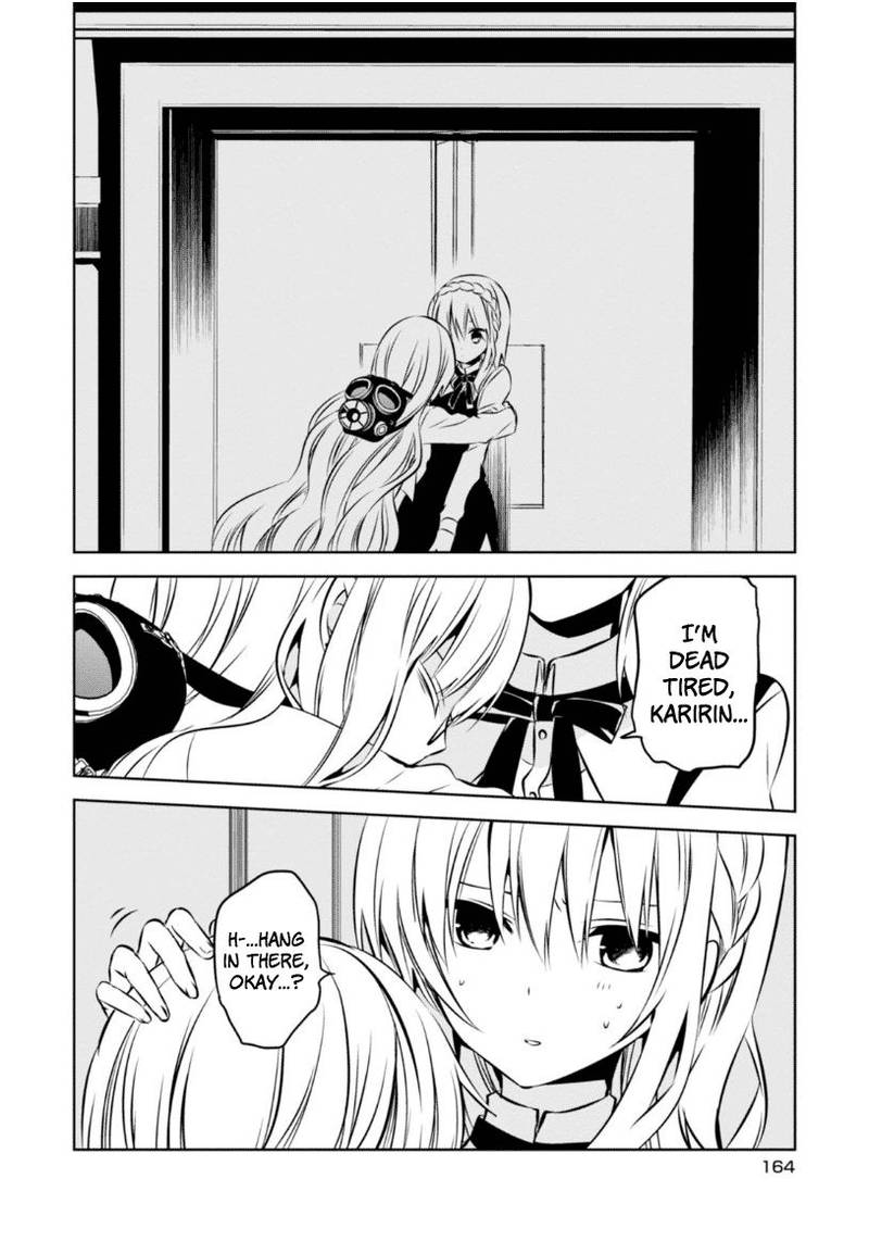 Naka No Hito Genome Jikkyouchuu 23 39