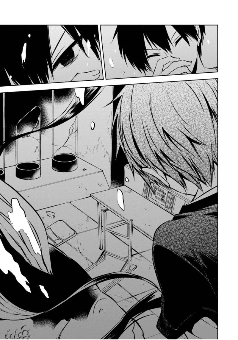 Naka No Hito Genome Jikkyouchuu 23 4