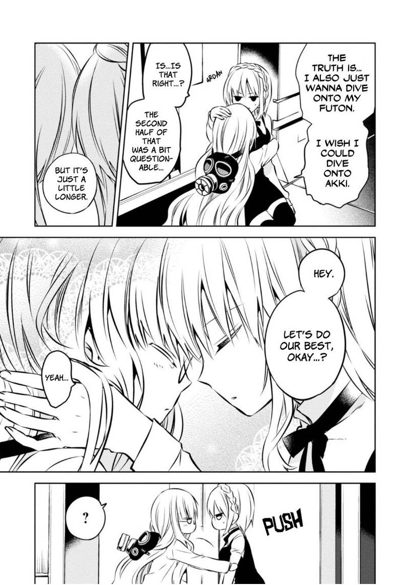 Naka No Hito Genome Jikkyouchuu 23 40