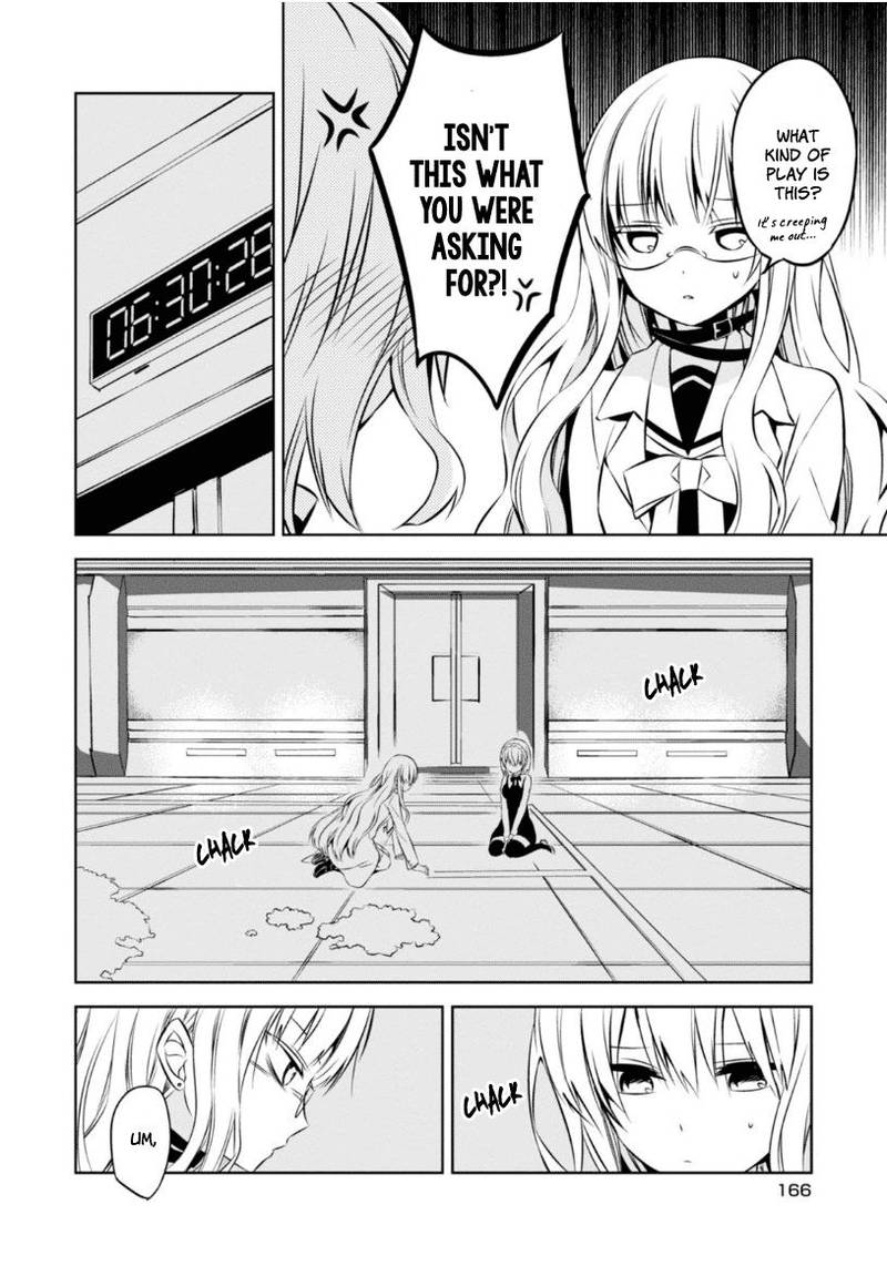 Naka No Hito Genome Jikkyouchuu 23 41