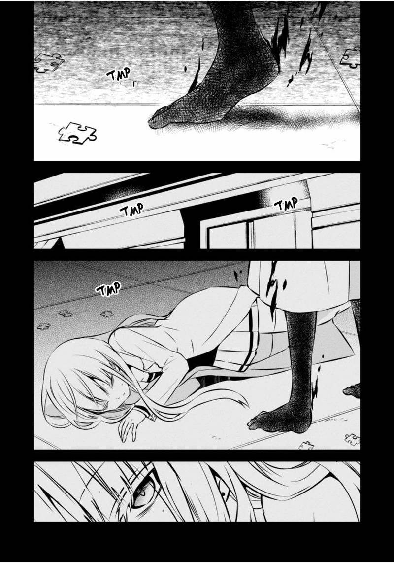 Naka No Hito Genome Jikkyouchuu 23 46