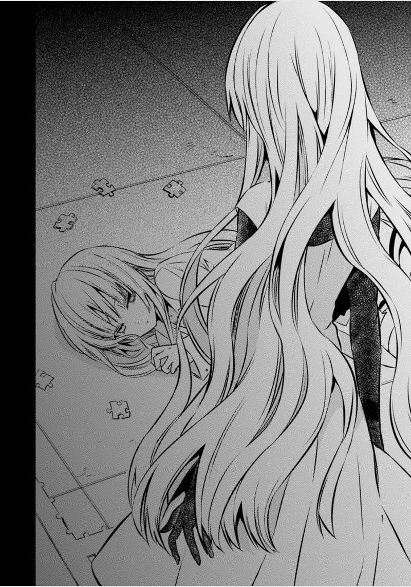 Naka No Hito Genome Jikkyouchuu 23 47