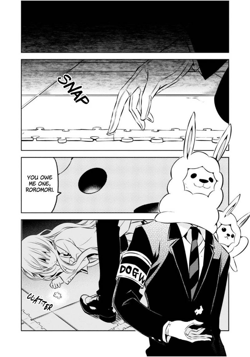 Naka No Hito Genome Jikkyouchuu 23 49