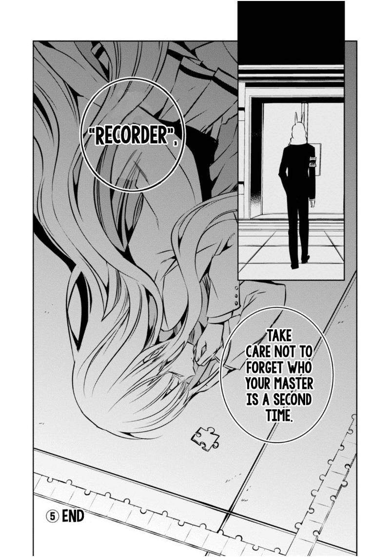Naka No Hito Genome Jikkyouchuu 23 50