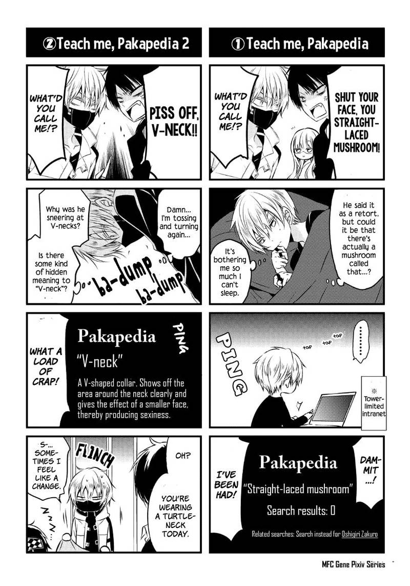 Naka No Hito Genome Jikkyouchuu 23 51
