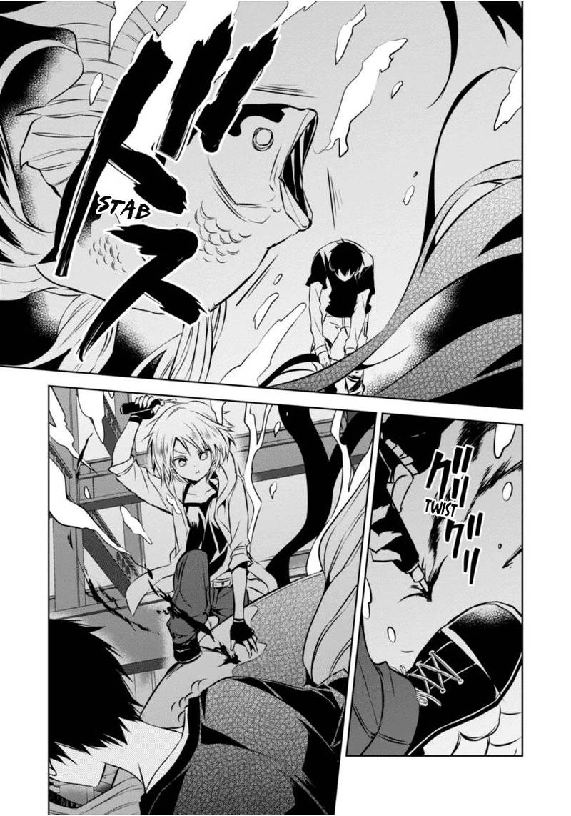 Naka No Hito Genome Jikkyouchuu 23 6