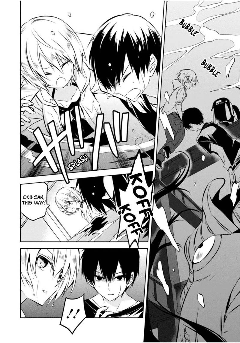 Naka No Hito Genome Jikkyouchuu 23 7