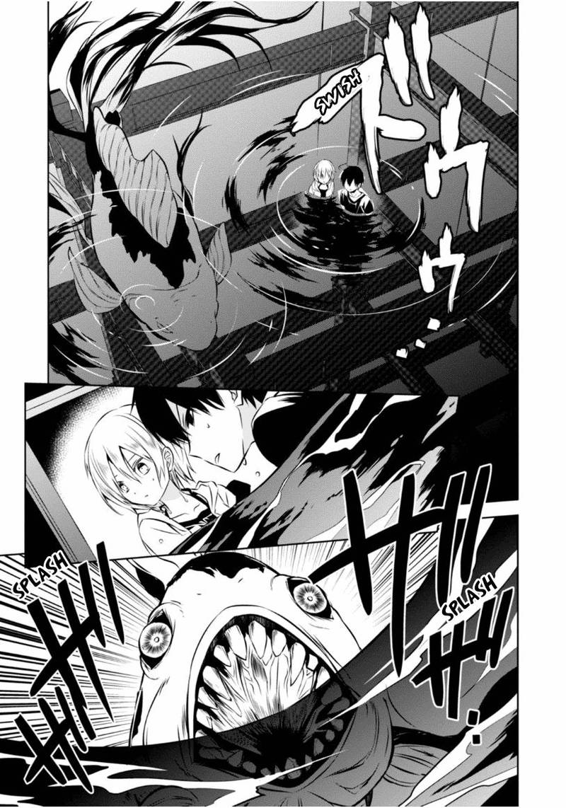 Naka No Hito Genome Jikkyouchuu 23 8