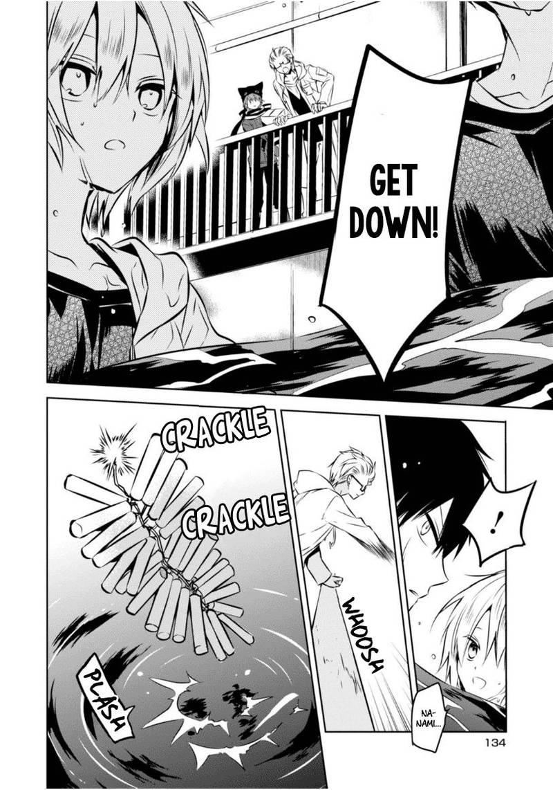 Naka No Hito Genome Jikkyouchuu 23 9