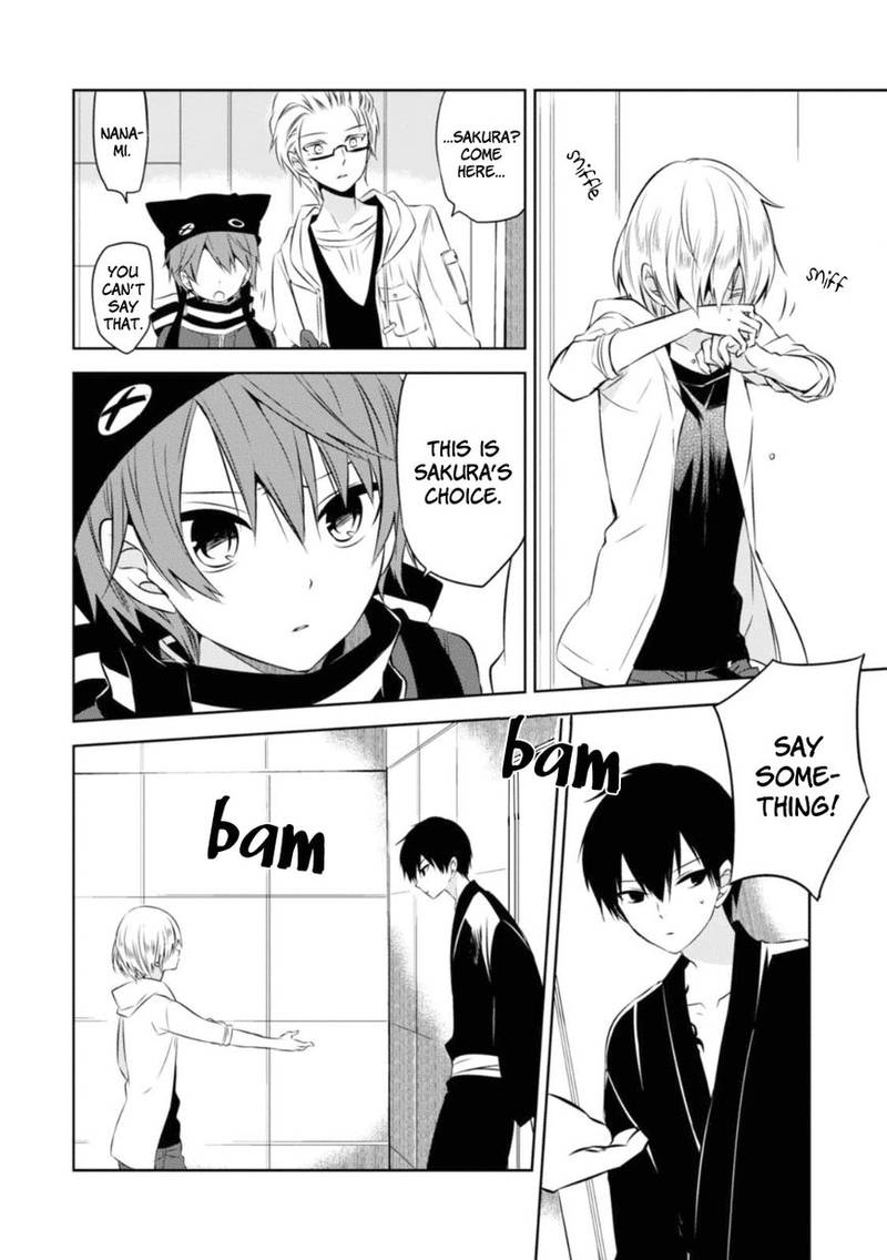Naka No Hito Genome Jikkyouchuu 24 19