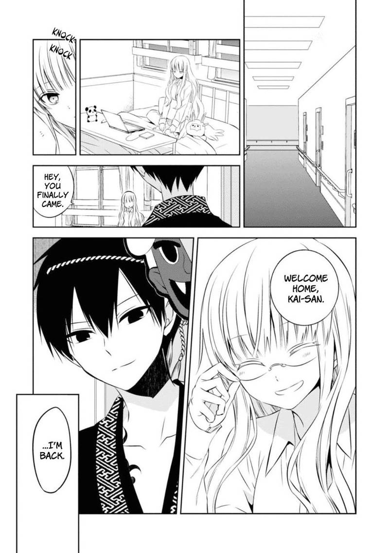 Naka No Hito Genome Jikkyouchuu 25 1