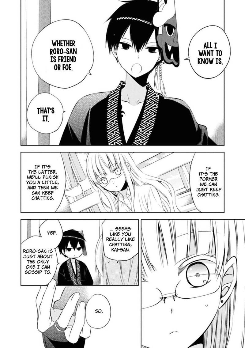 Naka No Hito Genome Jikkyouchuu 25 10