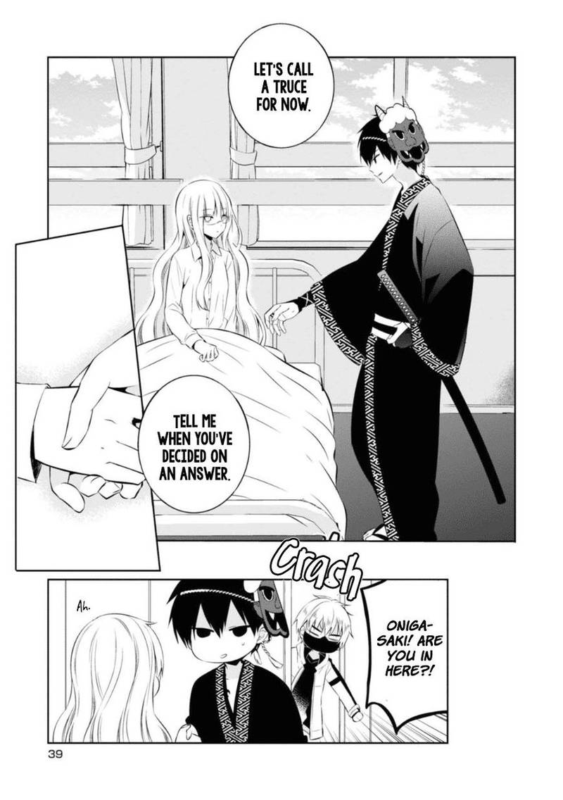Naka No Hito Genome Jikkyouchuu 25 11