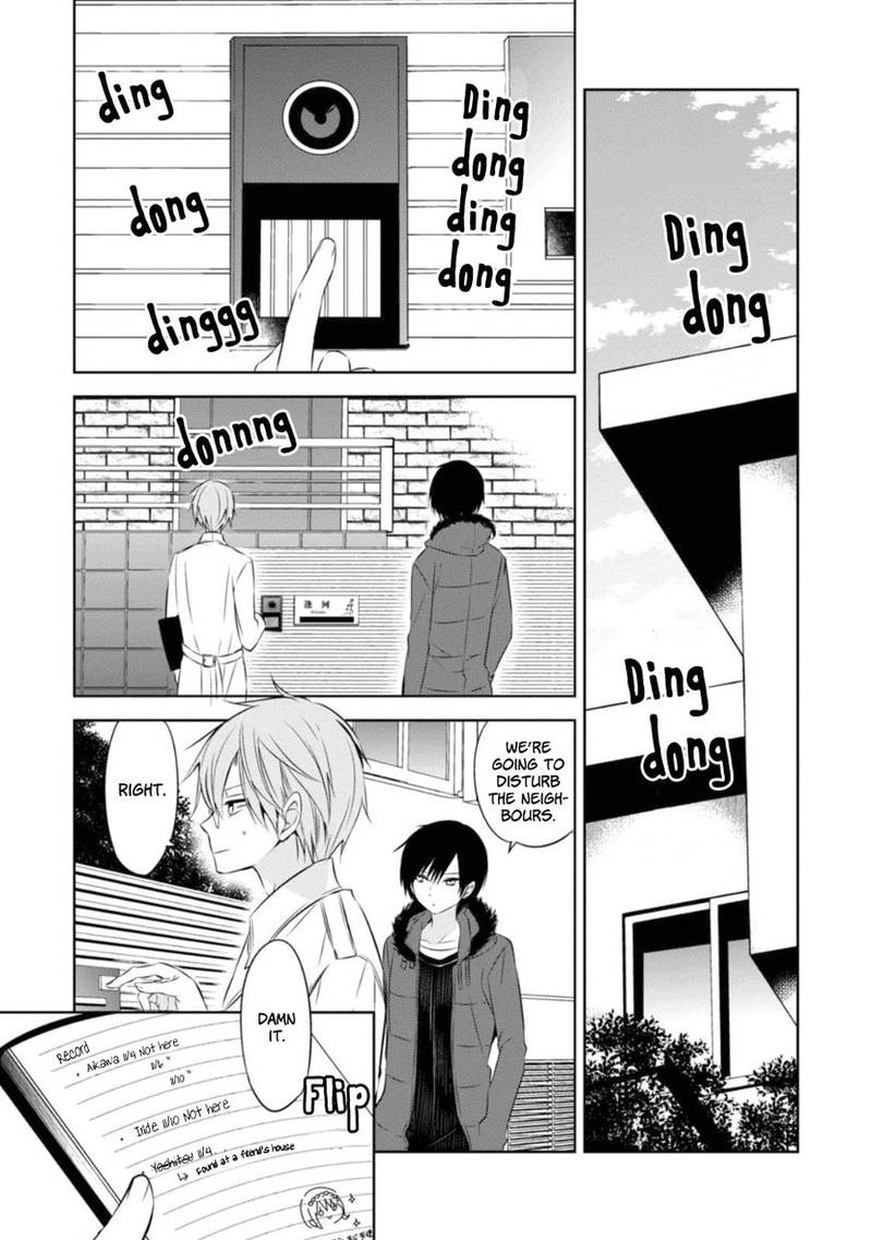 Naka No Hito Genome Jikkyouchuu 25 13